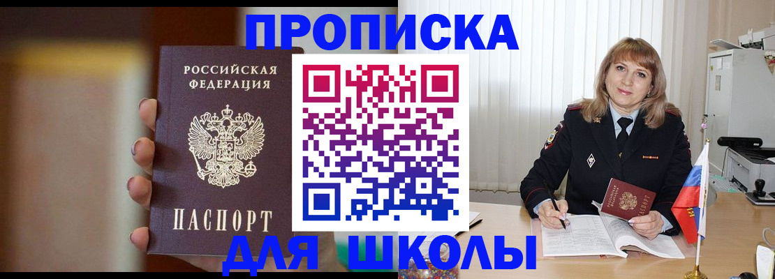 регистрация для дет. сада в Котельниках