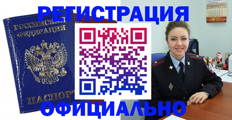 регистрация для дет. сада в Котельниках